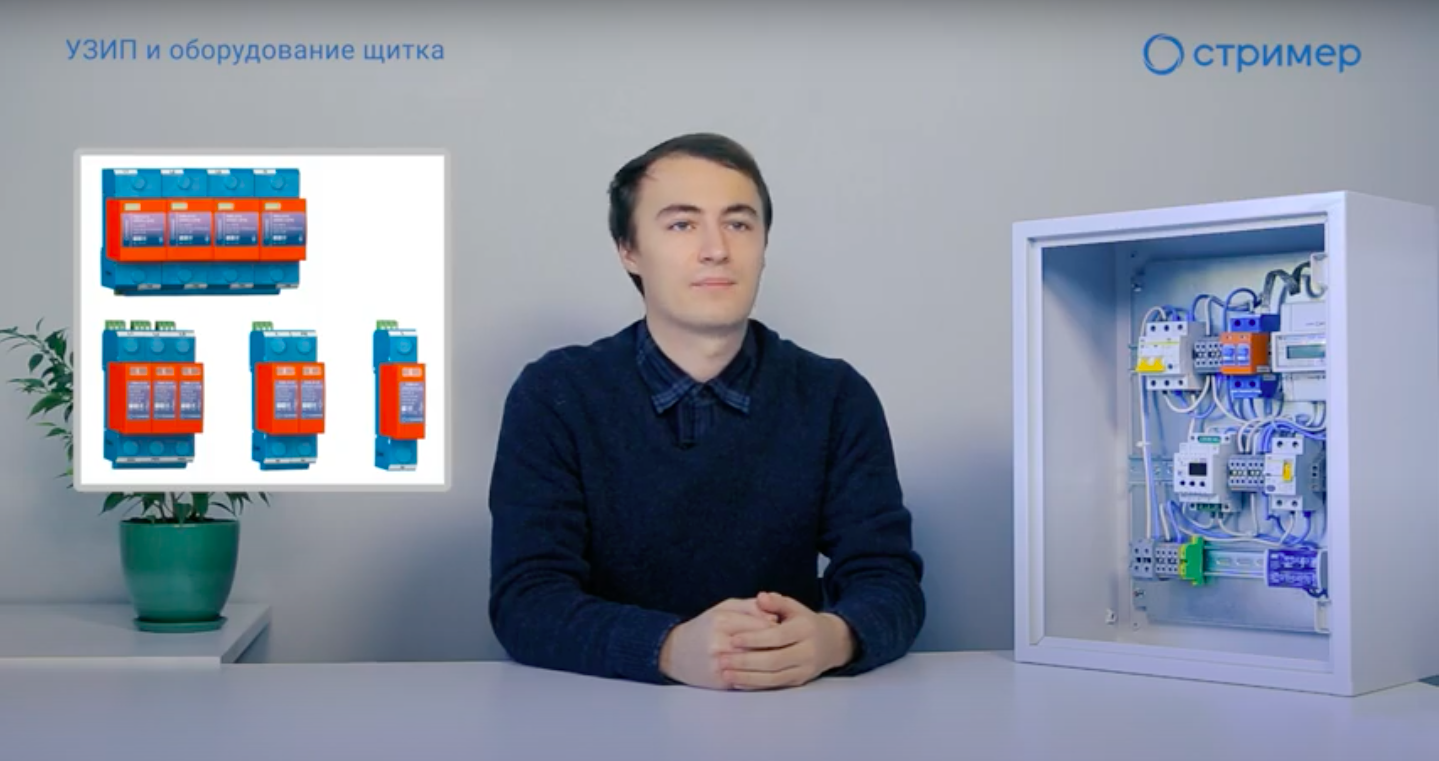 Куда поставить УЗИП в щитке? Куда поставить УЗИП в щитке?