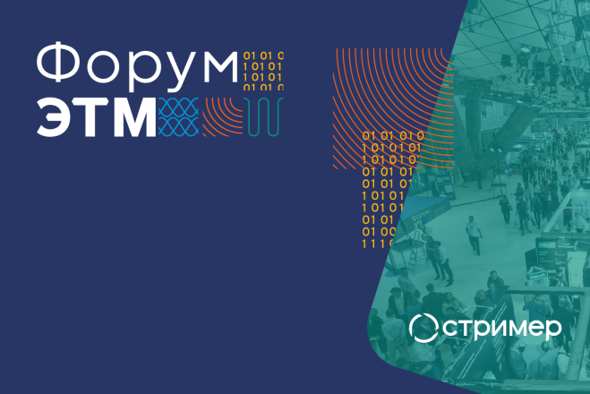 Правда и мифы о повреждении УЗИП. Вебинар 23 мая 11.00 (МСК). 43-й Форум ЭТМ. 29 мая. Санкт-Петербург Правда и мифы о повреждении УЗИП. Вебинар 23 мая 11.00 (МСК). 43-й Форум ЭТМ. 29 мая. Санкт-Петербург