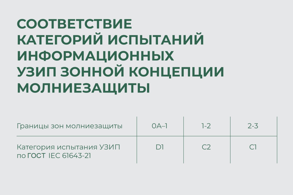 scale_2400 (2).png