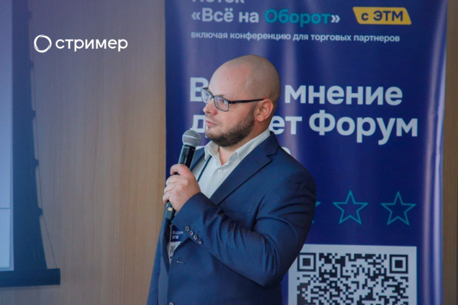 Форум в Сколково: инновации, опыт, идеи Форум в Сколково: инновации, опыт, идеи