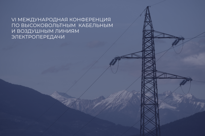 Ссылка на онлайн-трансляцию конференции Ссылка на онлайн-трансляцию конференции